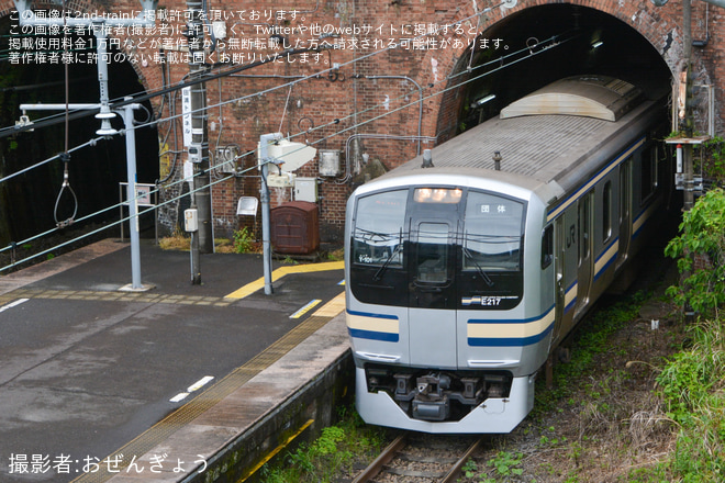 【JR東】「E217系撮影会とY101編成で巡る横須賀線ツアー」を催行
