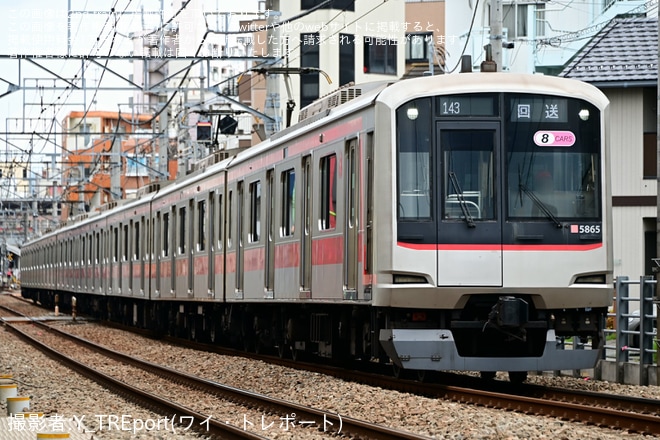 【東急】5050系5165F長津田車両工場入場回送(202505)
