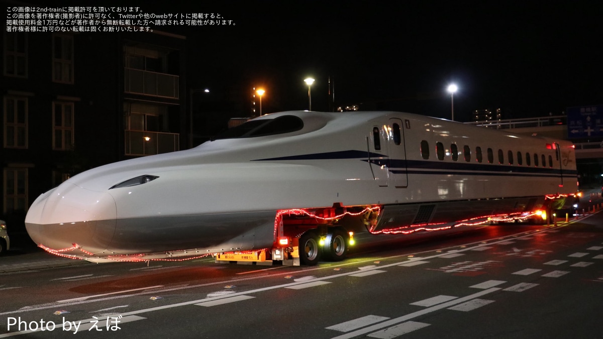 JR海】N700S J52編成陸送 |2nd-train鉄道ニュース
