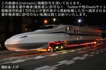 【JR海】N700S J52編成陸送