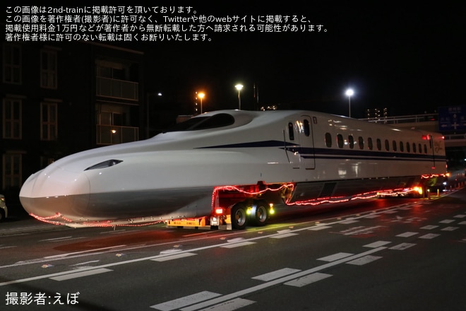 【JR海】N700S J52編成陸送