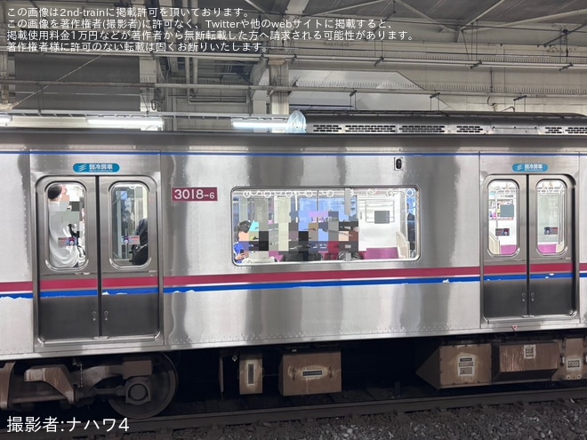 【京成】3000形3018編成へ弱冷房車ステッカーが取り付け