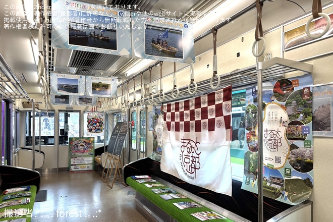 【京阪】10000系10056Fを使用のトレインマーケット