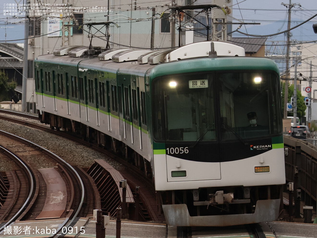 【京阪】10000系10056Fを使用のトレインマーケットの拡大写真