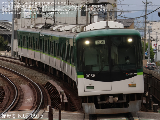 【京阪】10000系10056Fを使用のトレインマーケット
