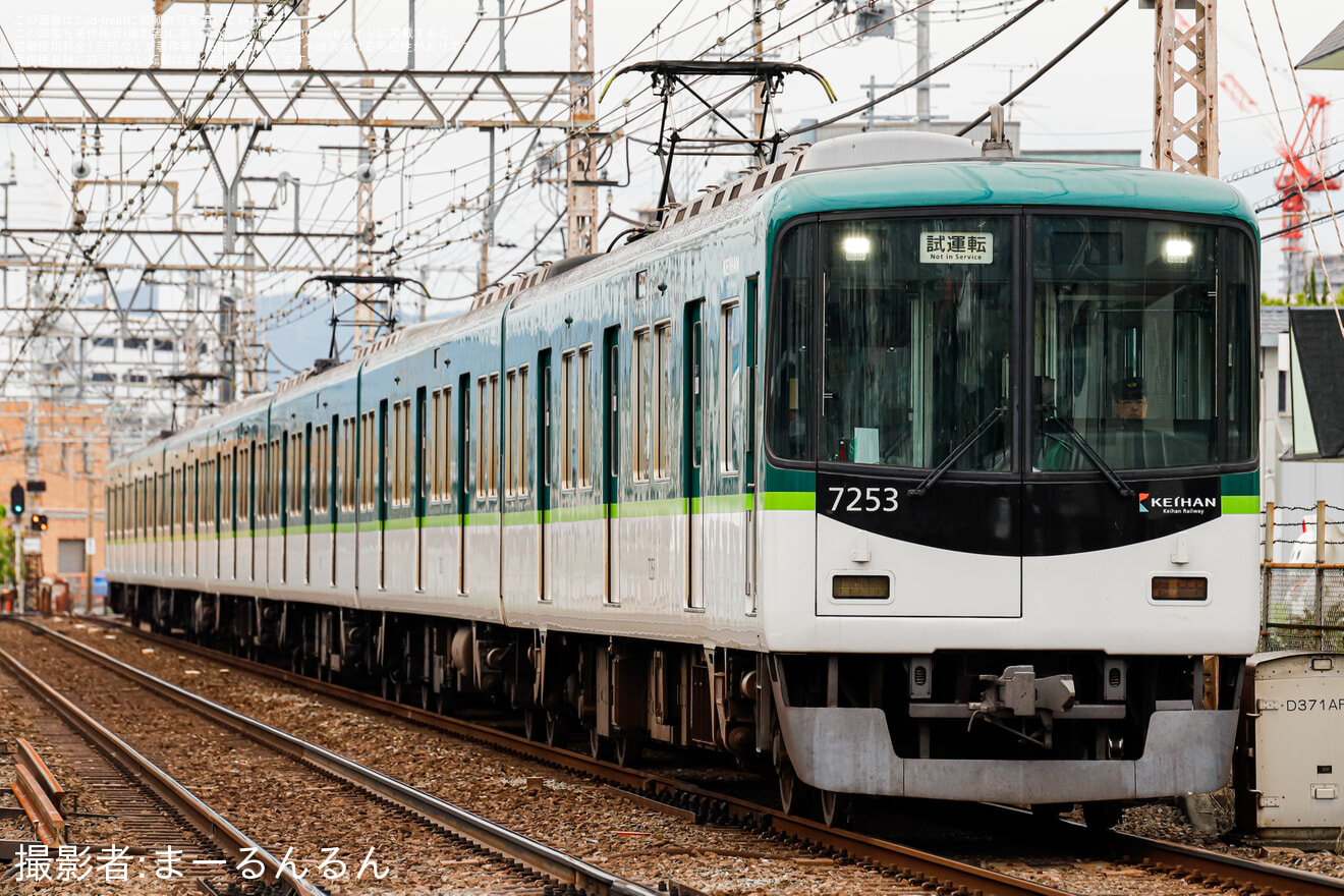 【京阪】7200系7203F 京阪本線乗務員訓練(教習試運転)の拡大写真