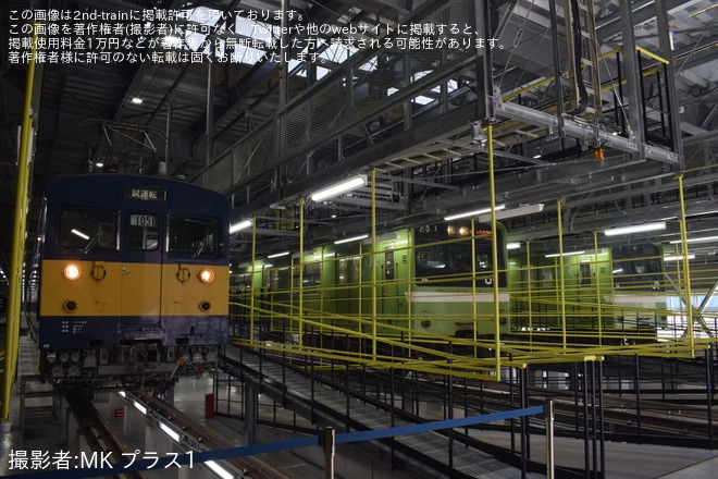 【JR西】「吹田総合車両所 車両撮影ツアー(2025年5月)」開催