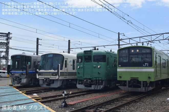 【JR西】「吹田総合車両所 車両撮影ツアー(2025年5月)」開催