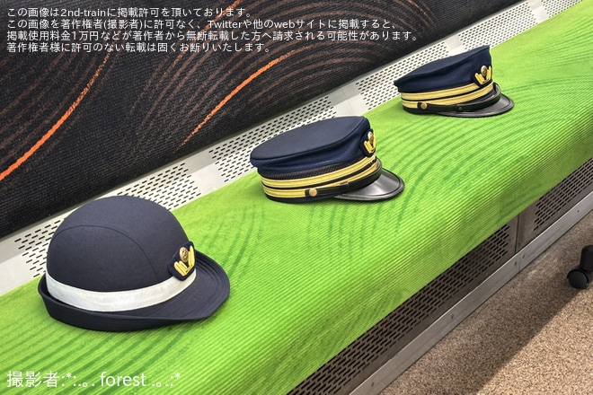 【京阪】10000系10056Fを使用のトレインマーケット