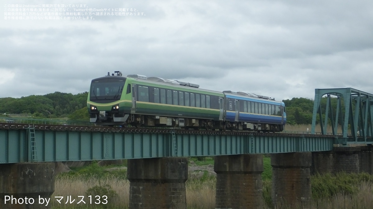 でちゃう!関東エリア版 2017年5月号 b1 4K / UTSUNOMIYA line Limited Express SPACIA KINUGAWA, Rapid