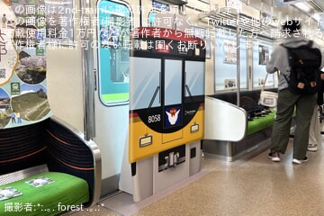 京阪】10000系10056Fを使用のトレインマーケット |2nd-train鉄道ニュース