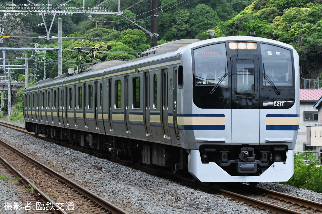【JR東】「E217系撮影会とY101編成で巡る横須賀線ツアー」を催行の拡大写真