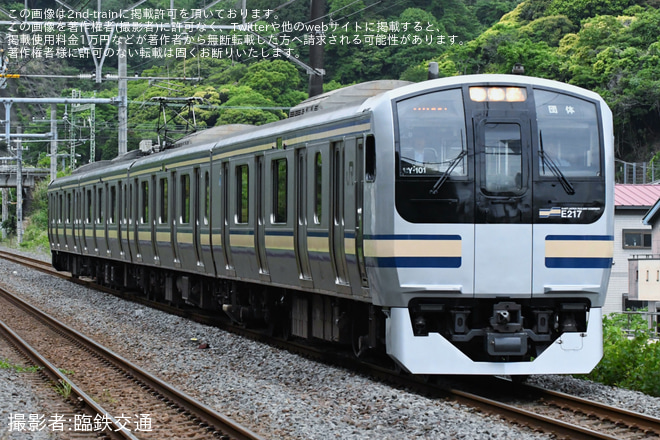 【JR東】「E217系撮影会とY101編成で巡る横須賀線ツアー」を催行を不明で撮影した写真