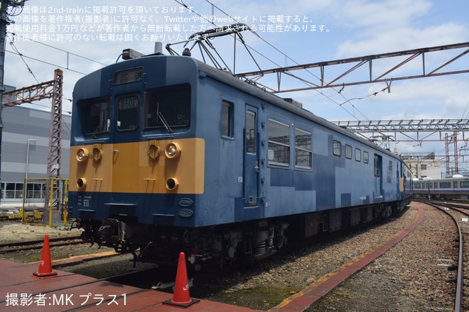 【JR西】「吹田総合車両所 車両撮影ツアー(2025年5月)」開催