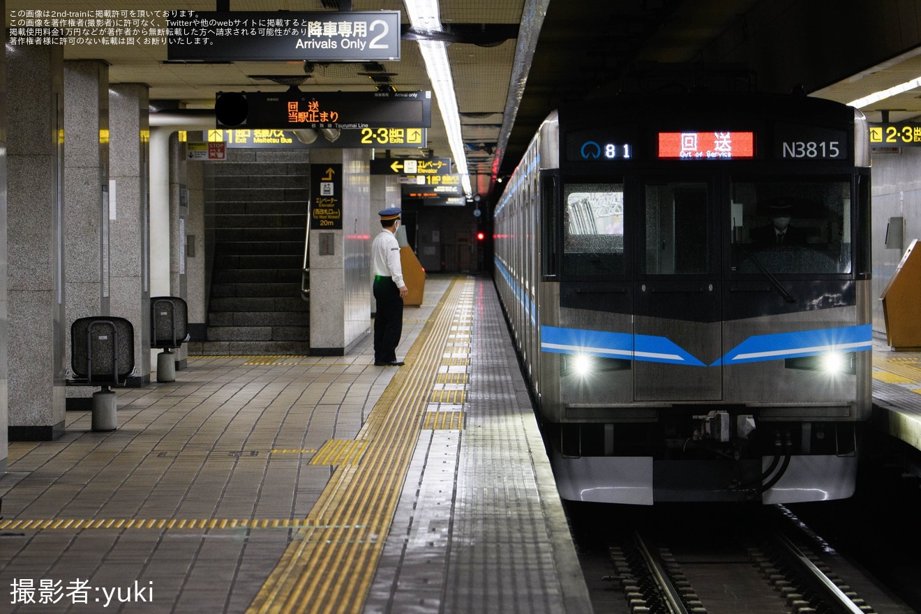 【名市交】N3000形N3115Hを使用した上前津駅のホームドア輸送列車の拡大写真