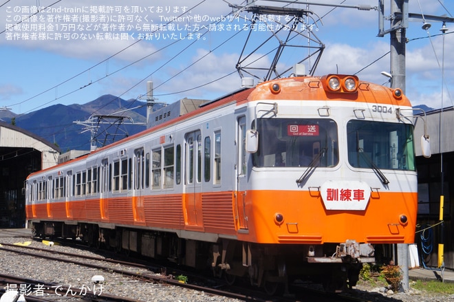 【アルピコ】3003-3004編成「モハ10形」リバイバルカラーの撮影会