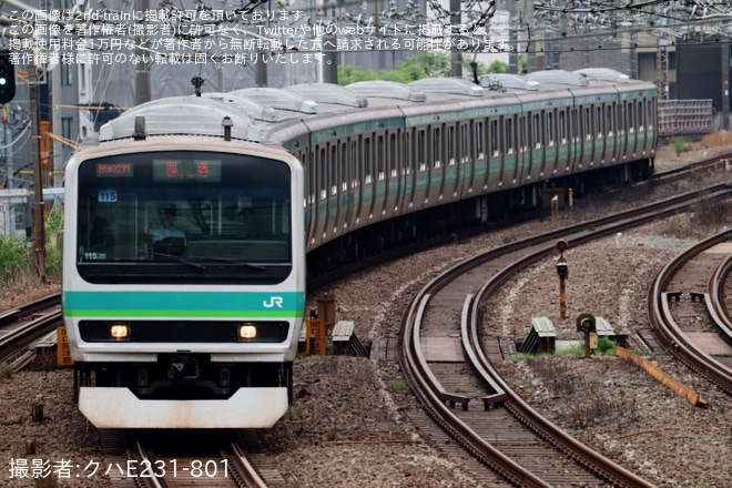 【JR東】E231系マト115編成東京総合車両センター出場回送(202505)