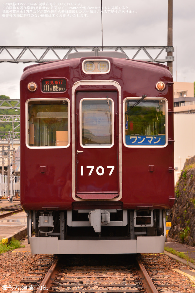 【能勢電】1700系1757Fが鉄道友の会向け撮影会を開催