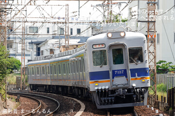 【南海】7100系7137F千代田工場出場試運転(202505)