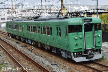 【JR西】113系S4編成 吹田総合車両所本所構内試運転