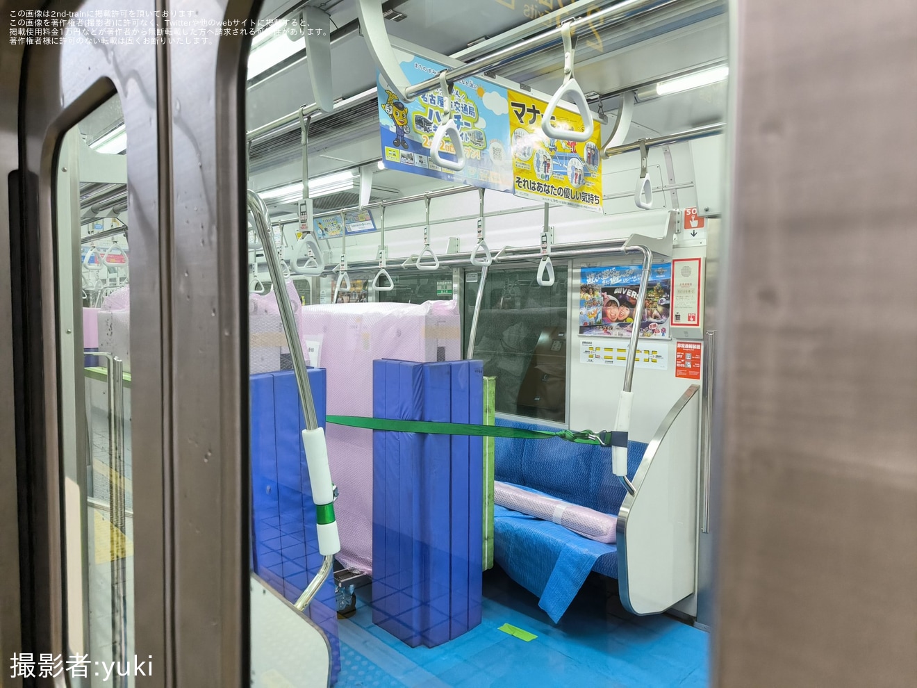 【名市交】N3000形N3115Hを使用した上前津駅のホームドア輸送列車の拡大写真