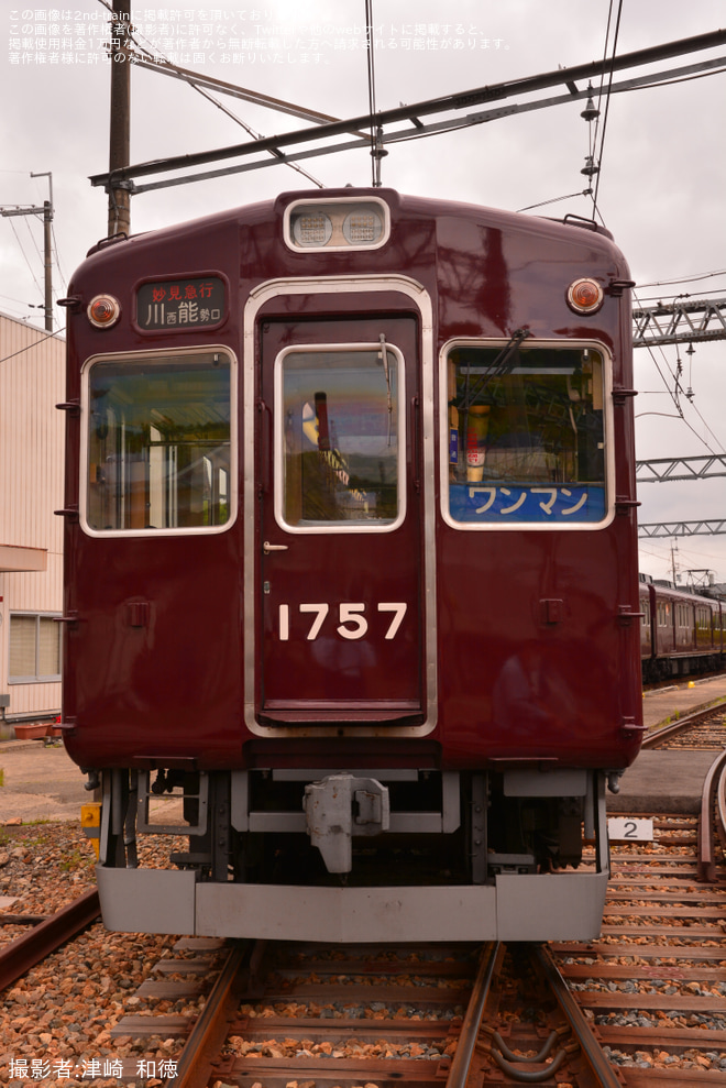 【能勢電】1700系1757Fが鉄道友の会向け撮影会を開催
