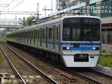 【北総】7800形7828編成宗吾車両基地入場回送(202505)