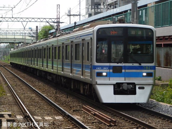 【北総】7800形7828編成宗吾車両基地入場回送(202505)