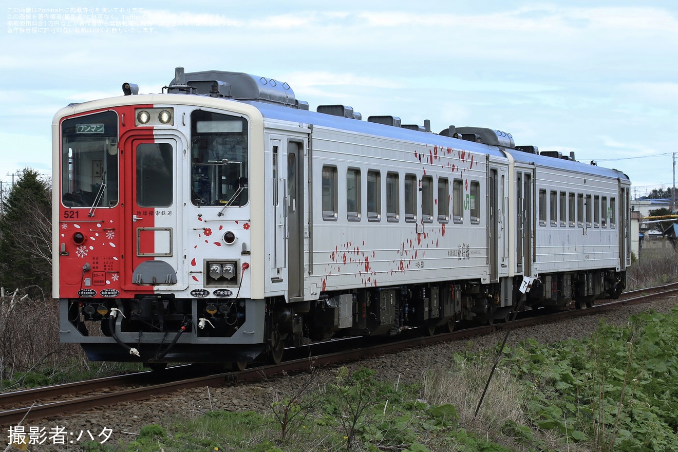 【JR北】第75回あっけし桜・牡蠣まつりの開催に合わせて花咲線で増結運転の拡大写真