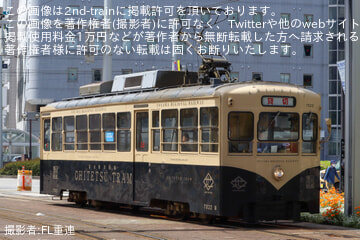 byFL重連