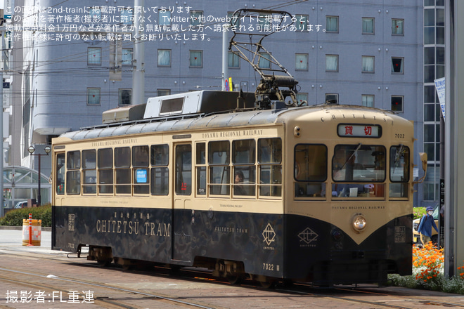 【地鉄】デ7000形 7022号車 「レトロ電車」を使用した貸切