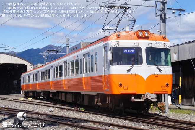 【アルピコ】3003-3004編成「モハ10形」リバイバルカラーの撮影会