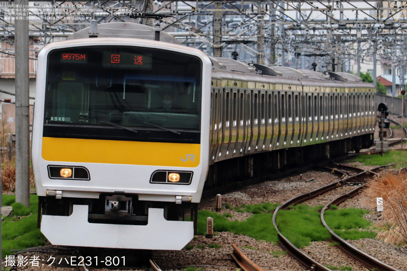 【JR東】E231系ミツA546編成 大宮総合車両センター出場の拡大写真