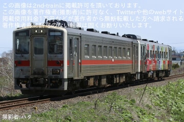 【JR北】第75回あっけし桜・牡蠣まつりの開催に合わせて花咲線で増結運転