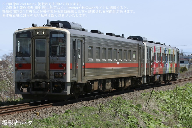 【JR北】第75回あっけし桜・牡蠣まつりの開催に合わせて花咲線で増結運転
