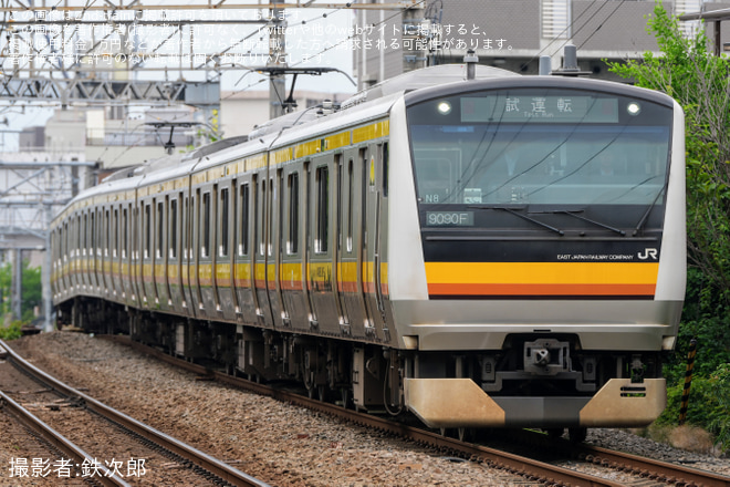 【JR東】E233系ナハN8編成使用 乗務員訓練