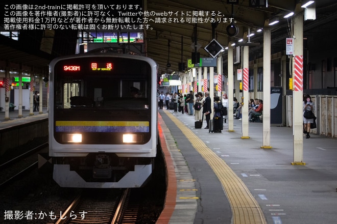 【JR東】「新浜レオンと行く『佐原の町並み』スペシャルトレイン」乗車ツアーが催行