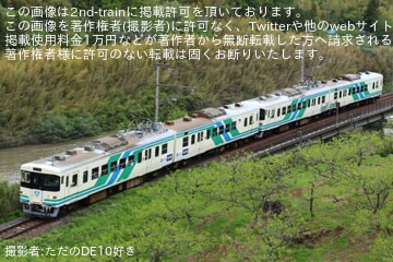 【阿武急】阿武隈急行8100形を音で味わい尽くすツアー