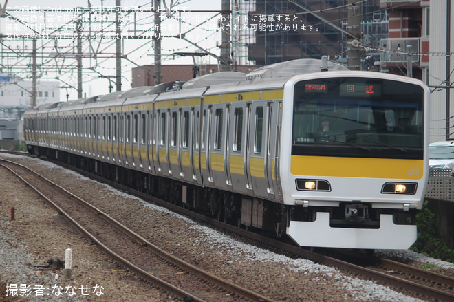 【JR東】E231系ミツA546編成 大宮総合車両センター出場