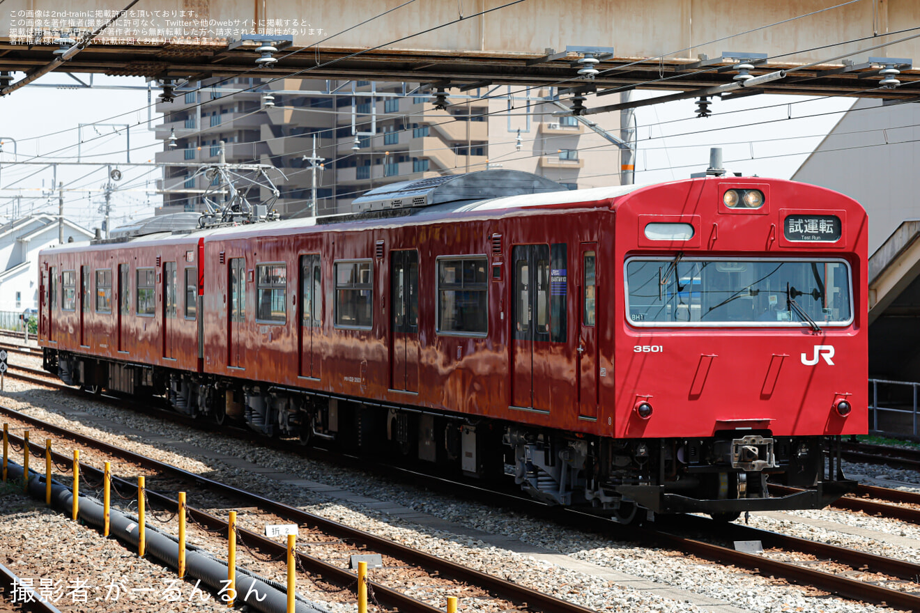 【JR西】103系BH1編成網干総合車両所出場試運転(202505)の拡大写真
