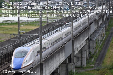 【JR東】E7系F37編成新幹線総合車両センター出場試運転(202505)