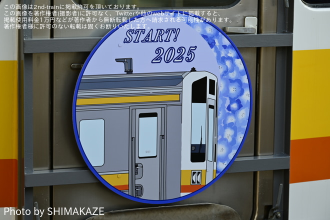 【三岐】5000系S51編成(元JR東海の211系）は定期営業運転を開始を不明で撮影した写真
