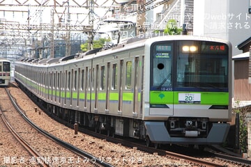 【都営】都営新宿線10-300形「営業開始20周年記念」ヘッドマークを取り付け開始