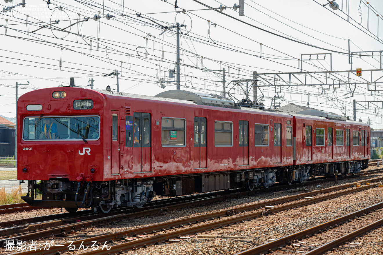 【JR西】103系BH1編成網干総合車両所出場試運転(202505)の拡大写真