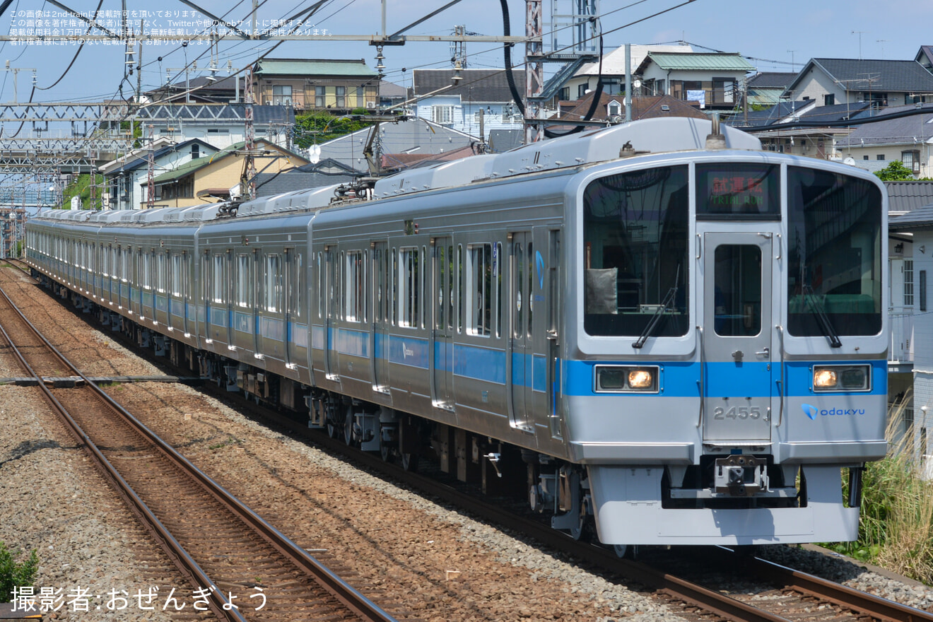 【小田急】2000形2055F(2055×8)重要部検査明け試運転の拡大写真