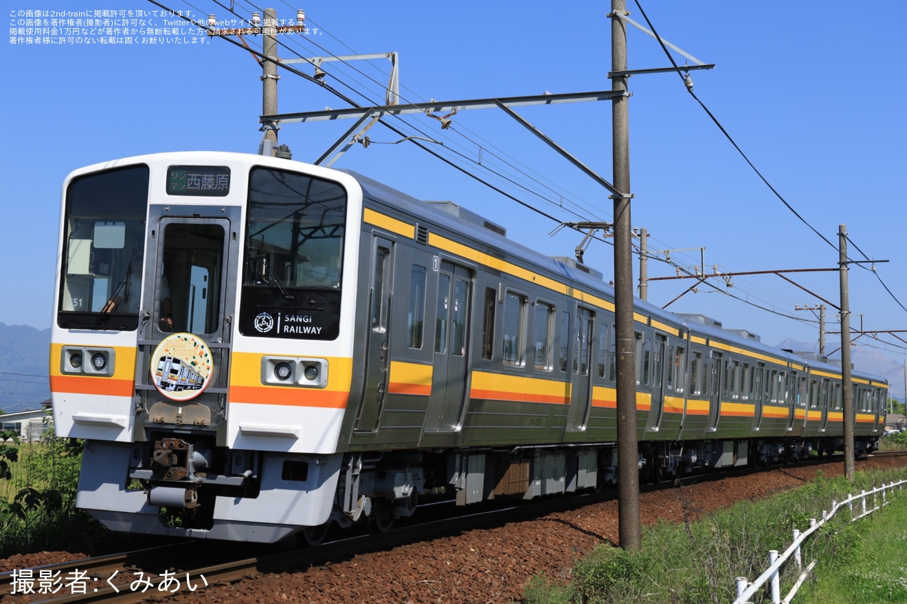 【三岐】5000系S51編成(元JR東海の211系）は定期営業運転を開始の拡大写真