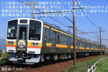 【三岐】5000系S51編成(元JR東海の211系）は定期営業運転を開始