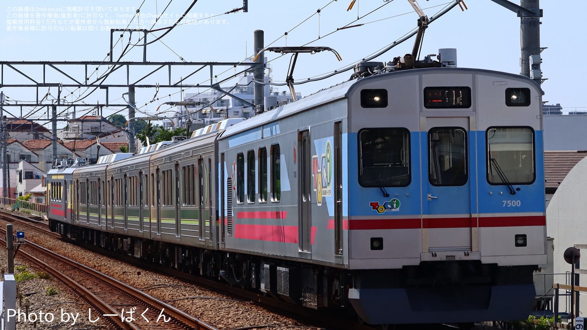 東急】1000系1500番台1524F 長津田工場出場回送 |2nd-train鉄道