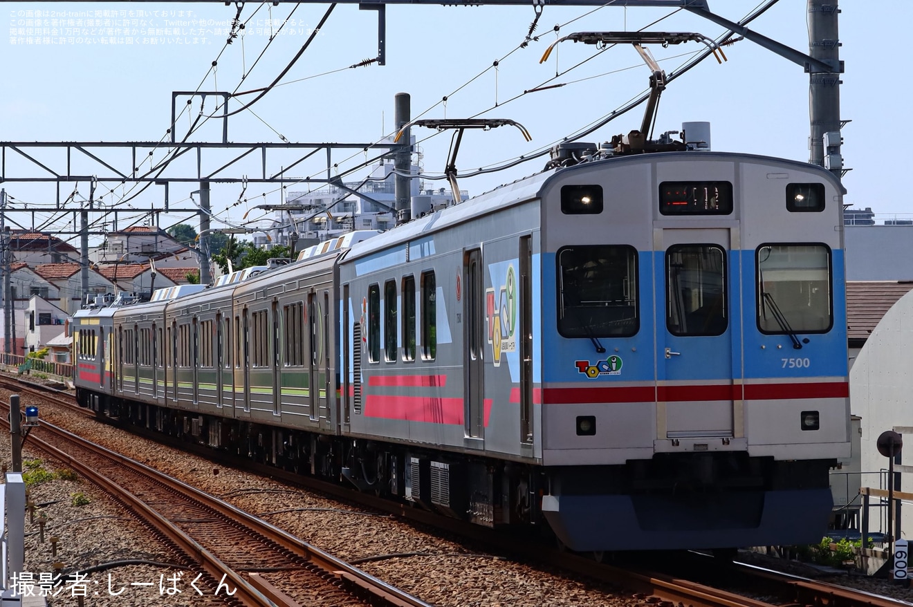【東急】1000系1500番台1524F 長津田工場出場回送の拡大写真