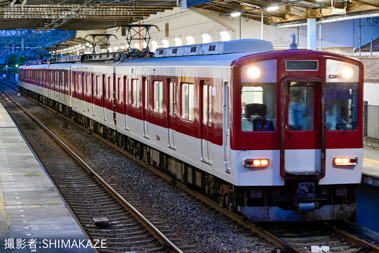 【近鉄】ロックバンド「ヤバイ T シャツ屋さん」のライブに伴う臨時列車の拡大写真